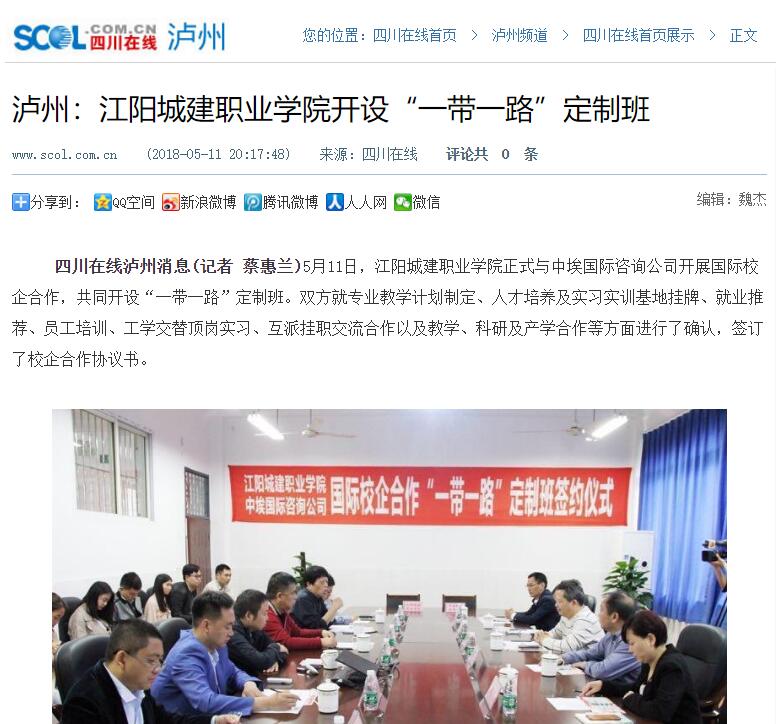 1662294951126157.jpg 20180611020401408.jpg