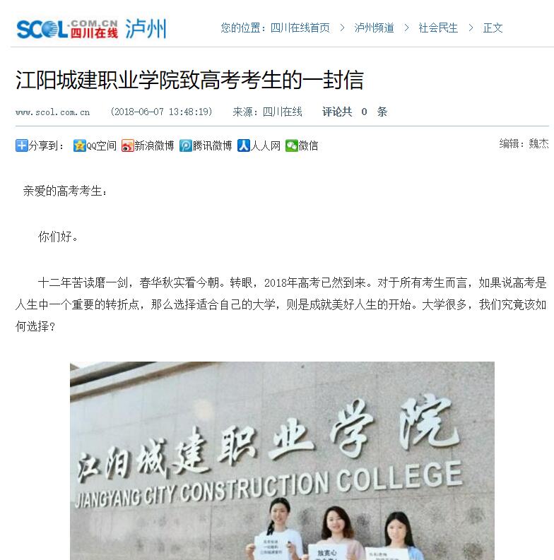 1662295042623612.jpg 20180611020533194.jpg