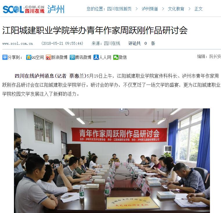 1662295079996451.jpg 20180611020322753.jpg