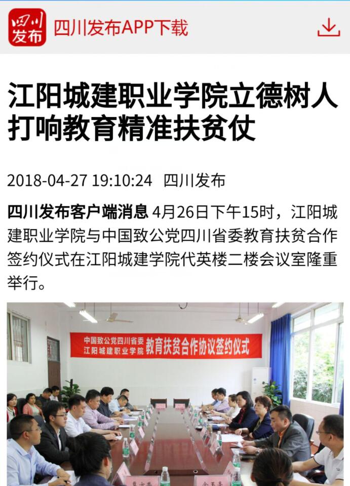 1662295127940495.jpg 20180611020701538.jpg