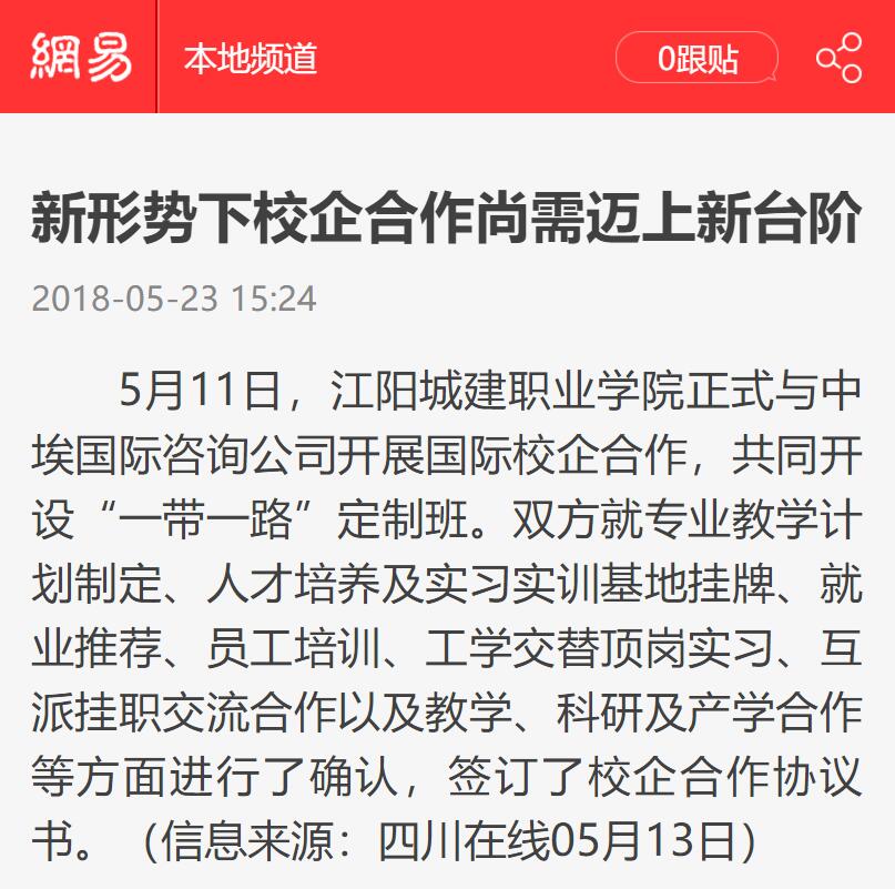 1662295308236097.jpg 20180611021358262.jpg