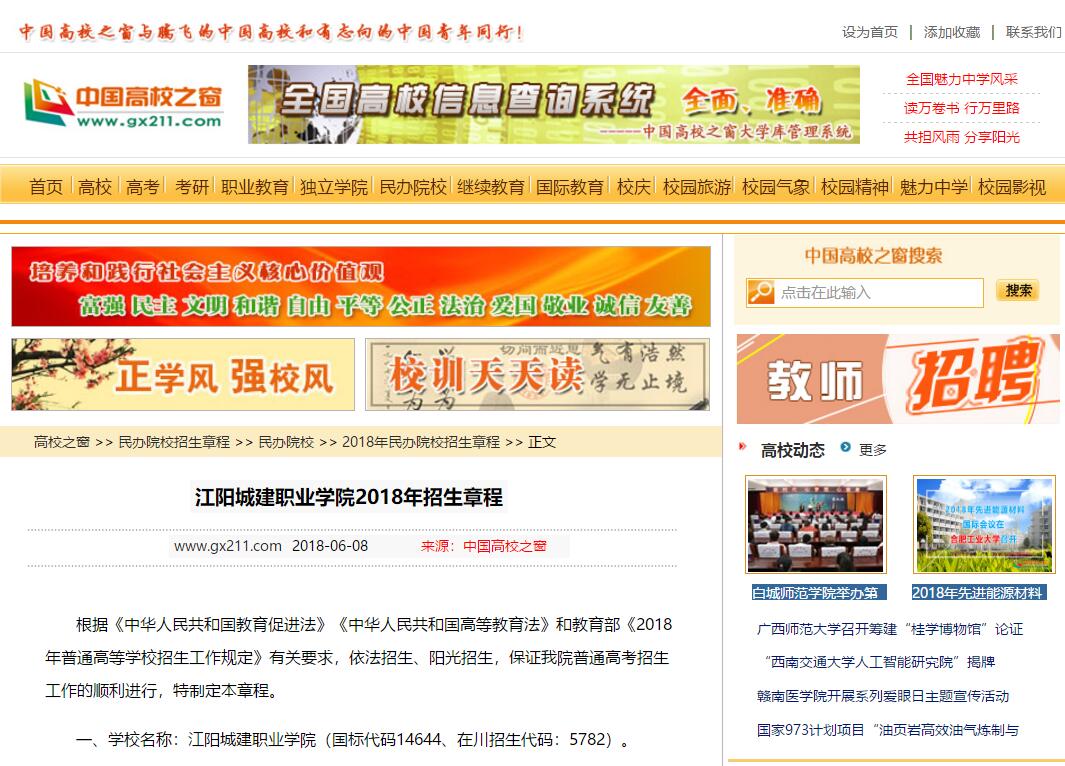 1662295448339492.jpg 20180611021610722 (1).jpg